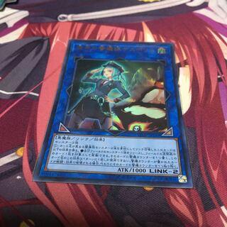 魔界の警邏課デスポリス ウルトラレア