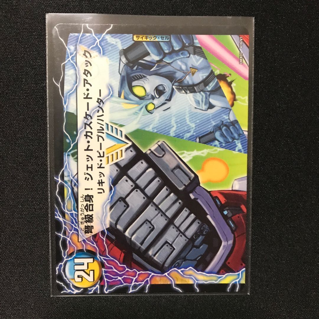 アクア・アタック<バゴーーーン・パンツァー> 1枚