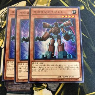 Madlace 4123 Gogogo Giant Normal