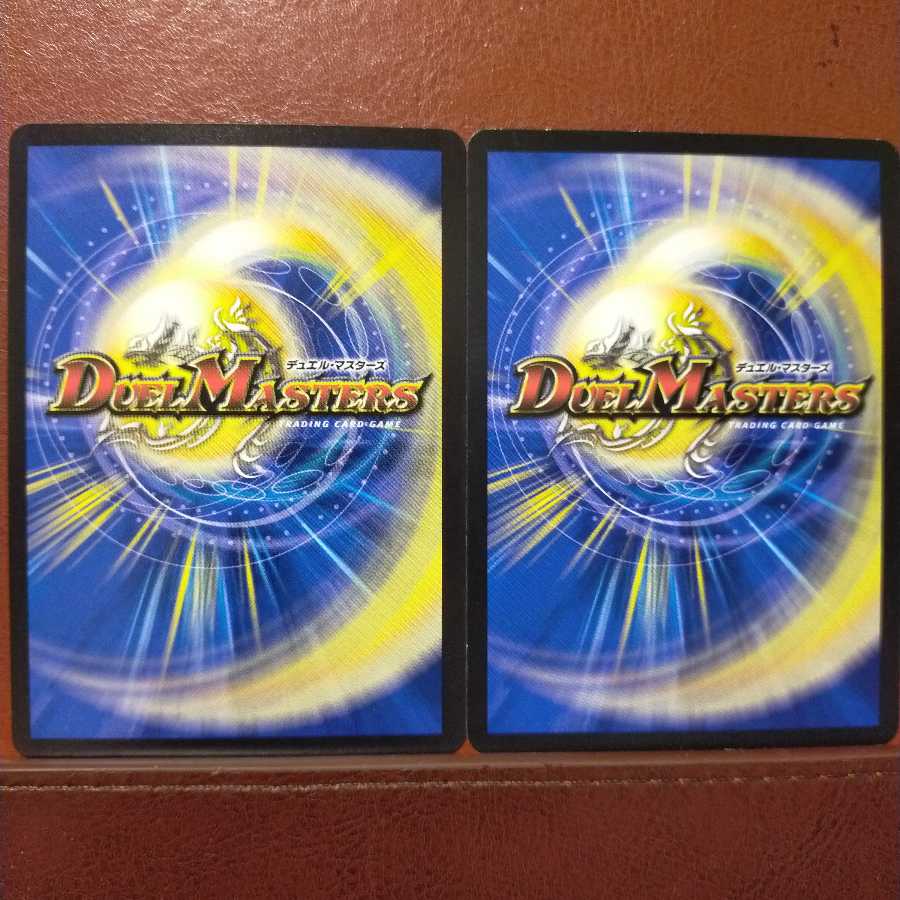 mri1364セット割引　雪精 チャケ