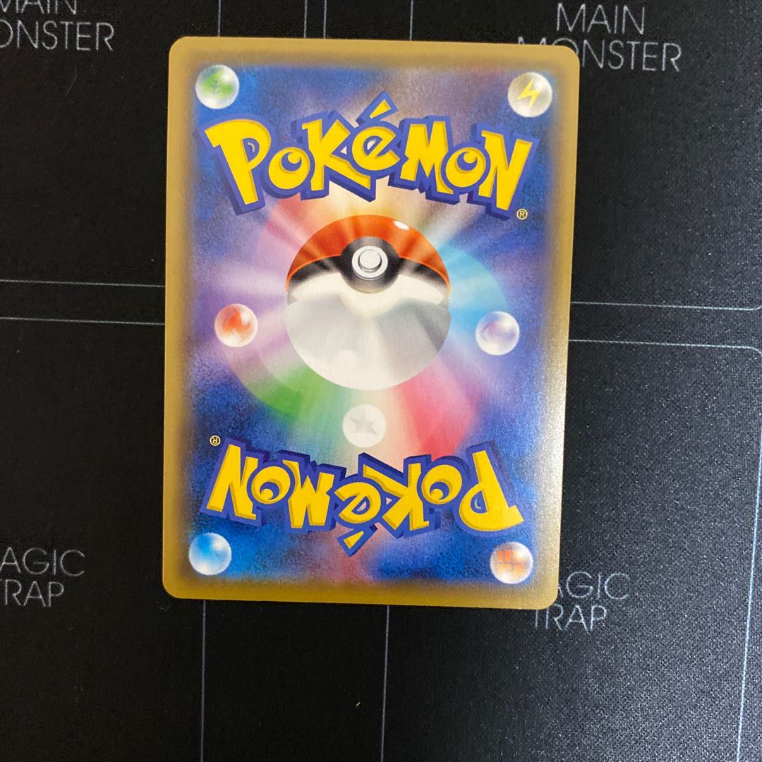 基本超エネルギー UR