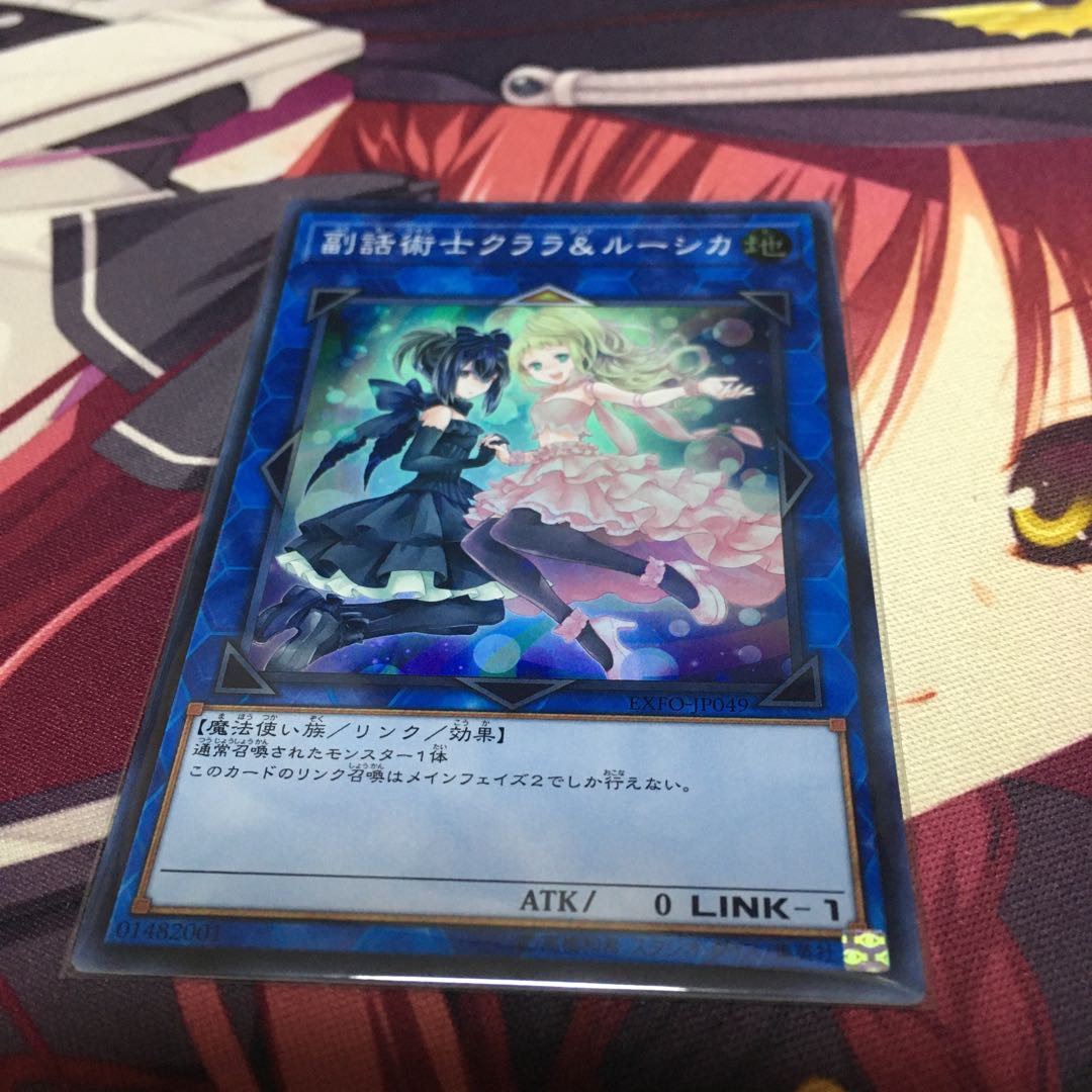 副話術士クララ&ルーシカ スーパーレア