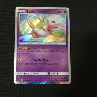 ミュウ ベンチバリア