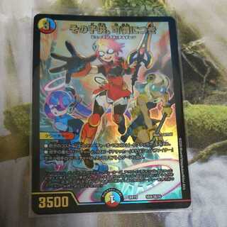 その子供、可憐につき