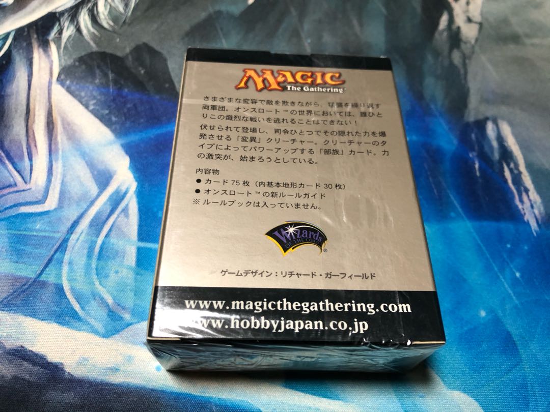 mtg オンスロート(日本語) スターターの通販 チャムチャム
