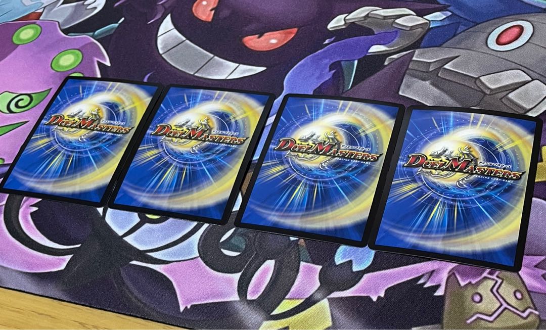 「非道」の鬼 ゴウケン齋(4枚バラ売り可)