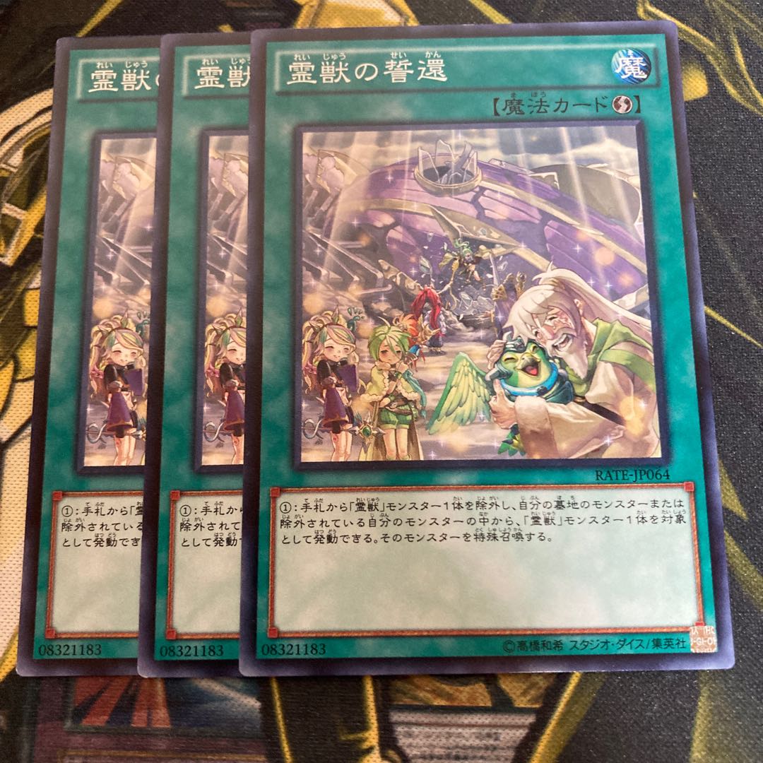 Mad Race 4126Ritual Beast Return Normal