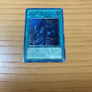 幽獄の時計塔　レリーフ