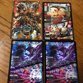 墓地ソース パーツセット