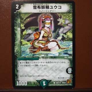 mri1369 set discount snow cloth fairy yuko