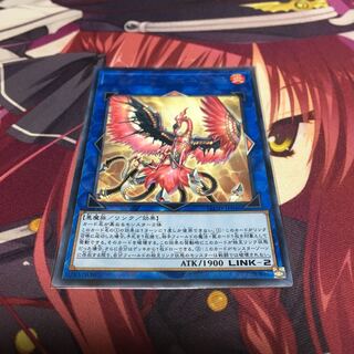 トロイメア・フェニックス レア