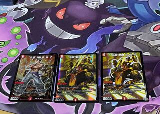 “乱振”舞神 G・W・D「3枚」