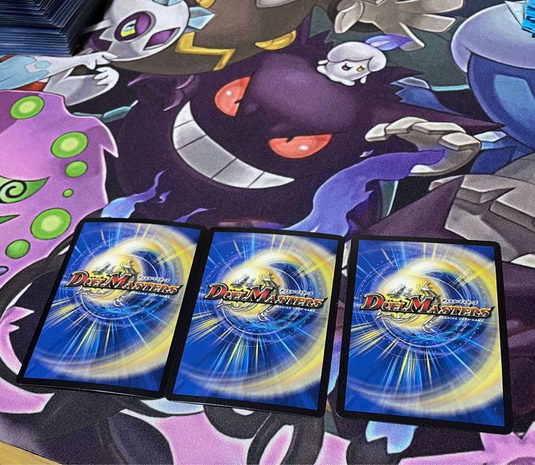 “乱振”舞神 G・W・D「3枚」