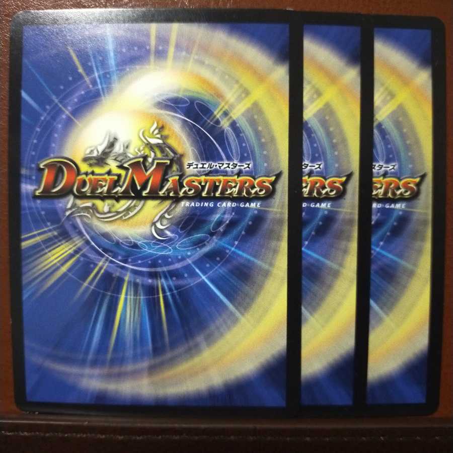 mri1372セット割引　ウイングアイ・マック