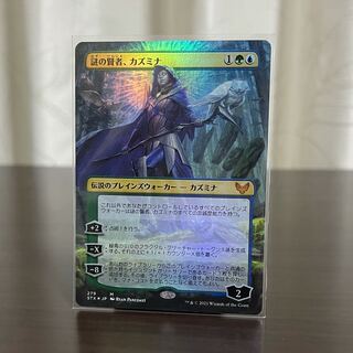 【ボーダーレスfoil】謎の賢者、カズミナ　STX