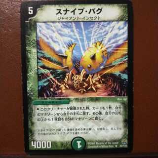 mri1375 set discount snipe bug