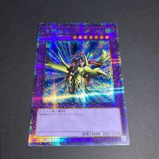 竜騎士ガイア プリズマティックシークレットレア