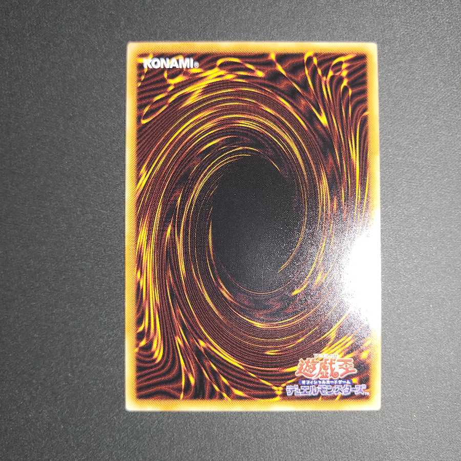 竜騎士ガイア プリズマティックシークレットレア