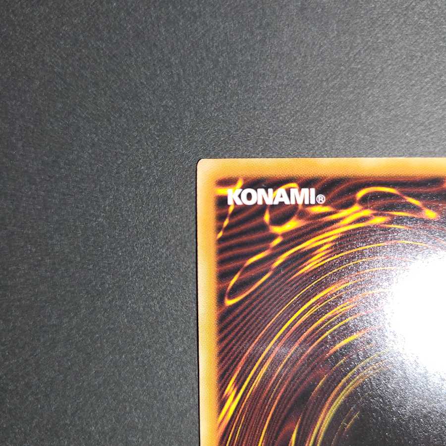 竜騎士ガイア プリズマティックシークレットレア