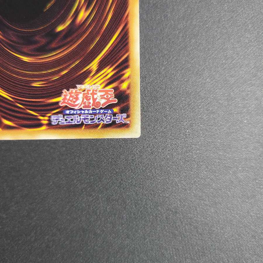 竜騎士ガイア プリズマティックシークレットレア