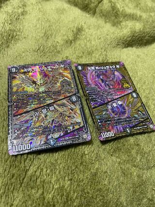 卍月 ガ・リュザーク 卍｜卍・獄・殺「2枚」