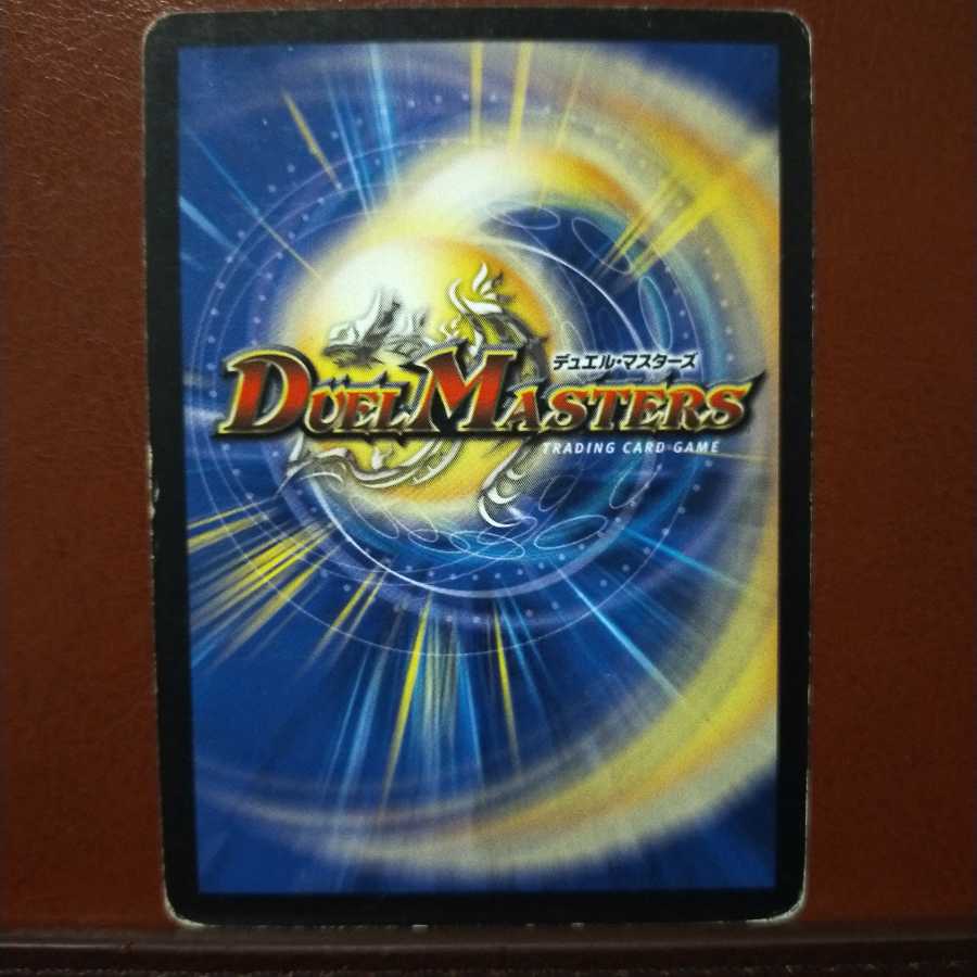 mri1377セット割引　スリーアイズ・ドラゴンフライ