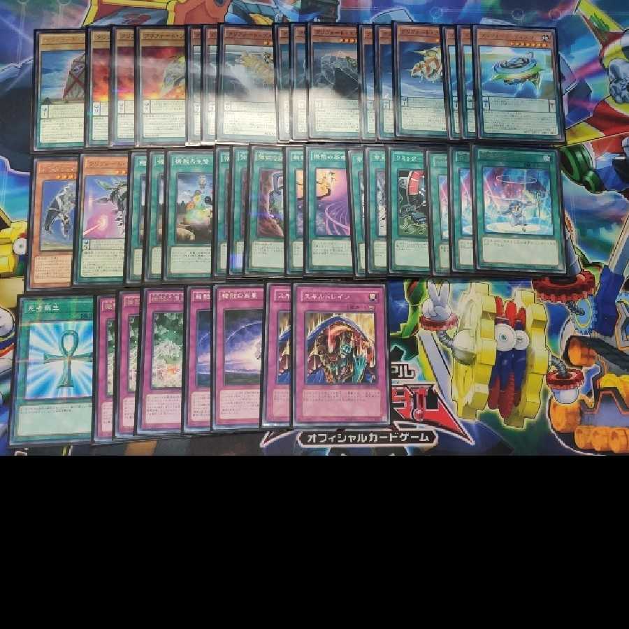 クリフォート デッキ