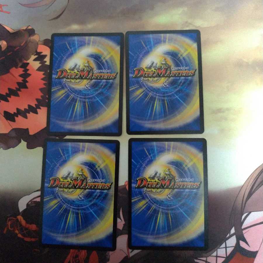 龍風混成 ザーディクリカ