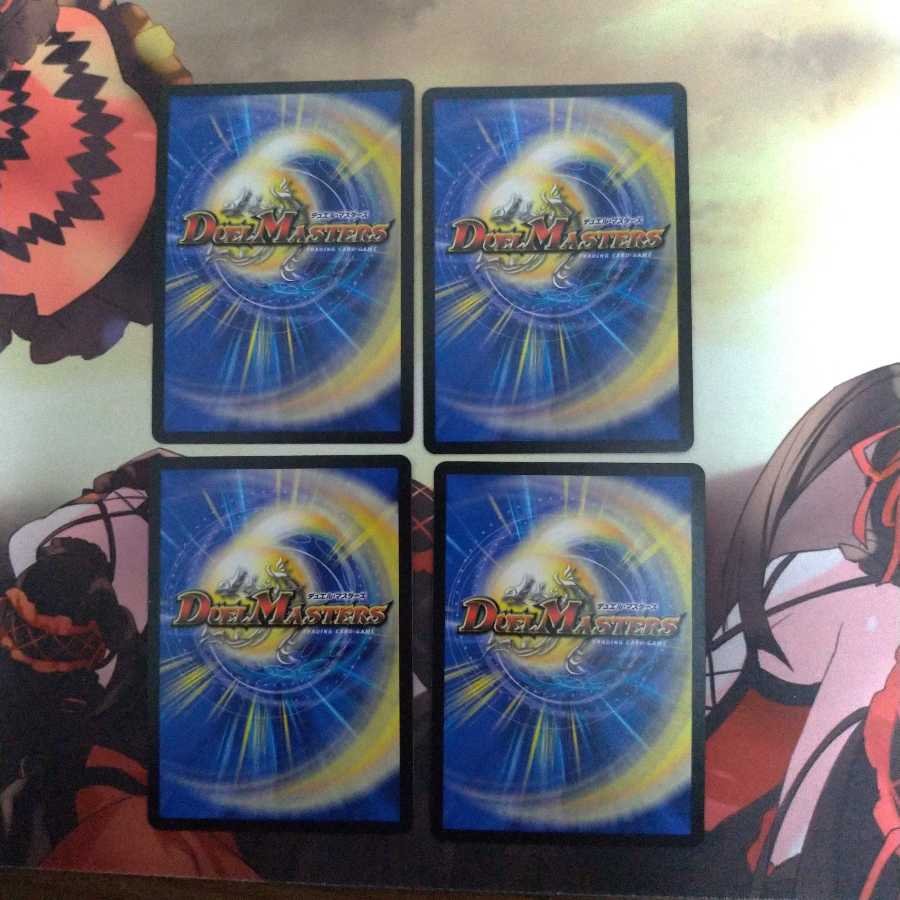 龍風混成 ザーディクリカ