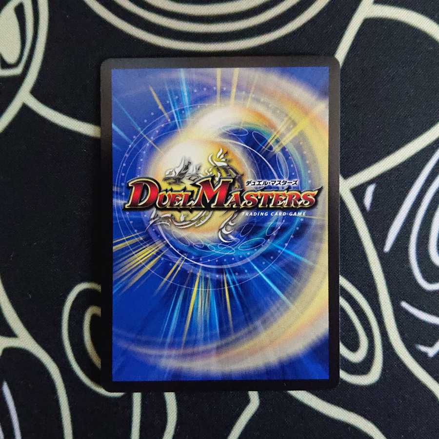 卍 デ・スザーク 卍 CS優勝プロモ