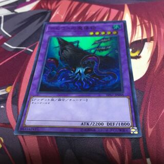 テセウスの魔棲物 スーパーレア