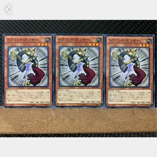 Popotan] Yu-Gi-Oh! 1221 Triamid Dancer 3 normal