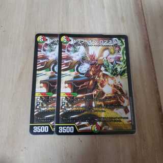 トップオブロマネスク