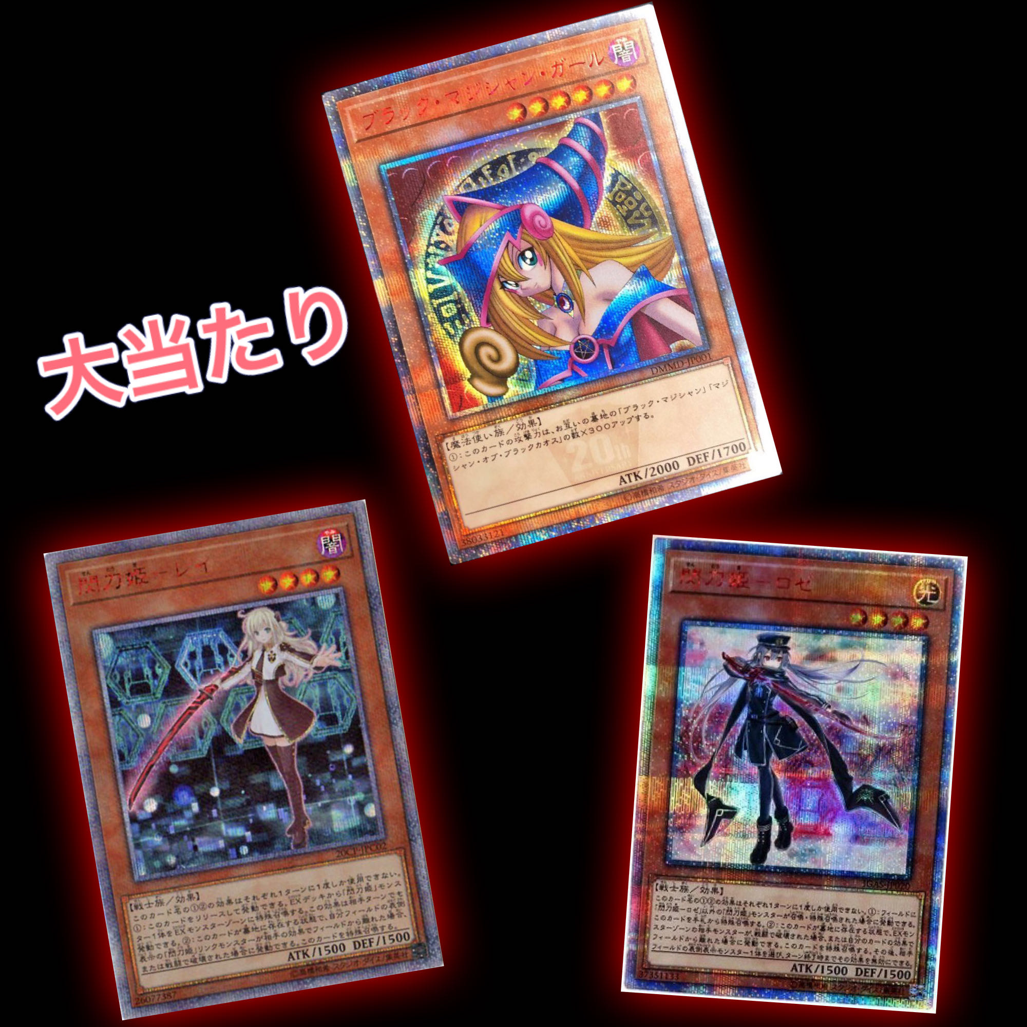 ettexi様専用 10口分