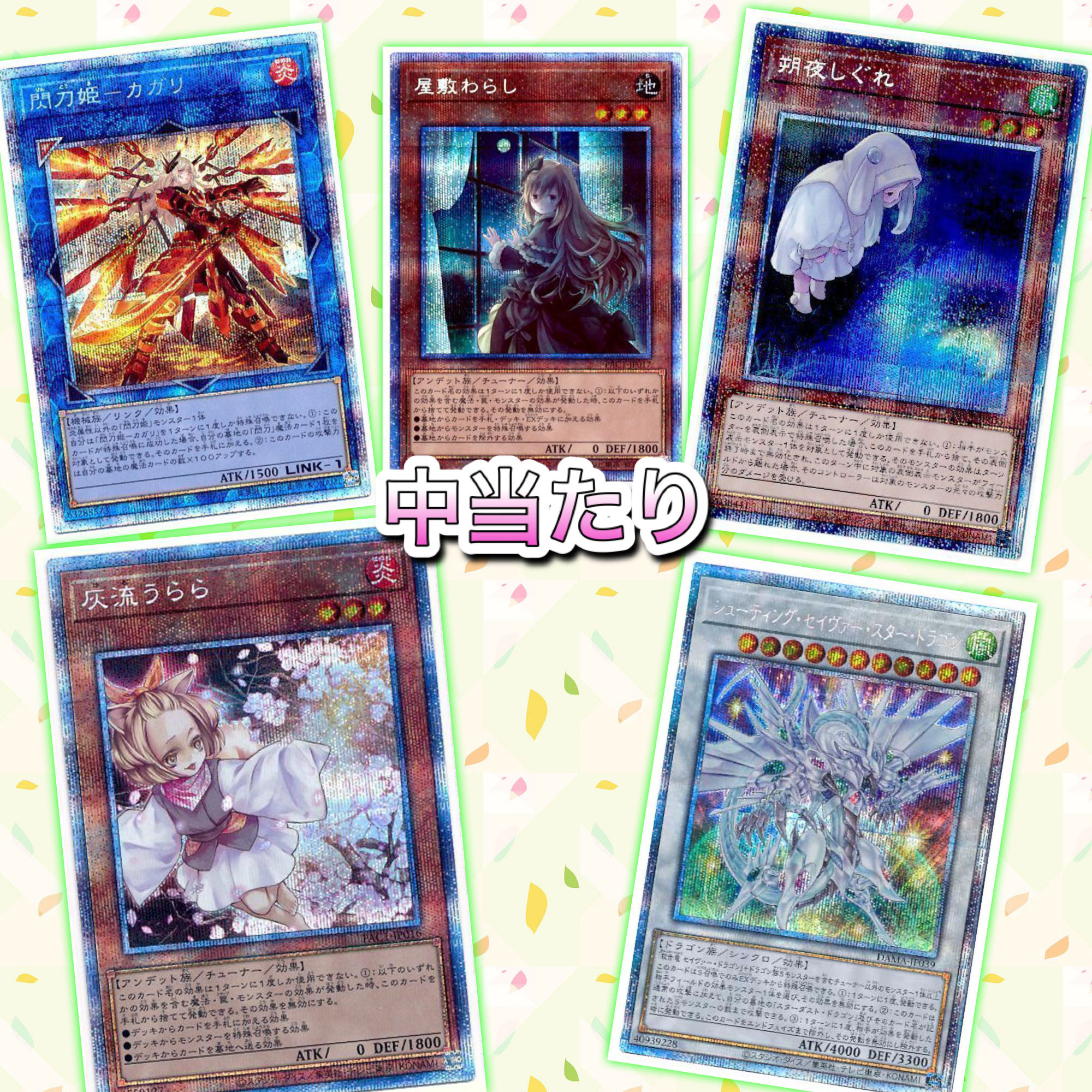 ettexi様専用 10口分