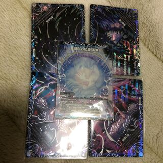 滅亡の起源 零無/零龍