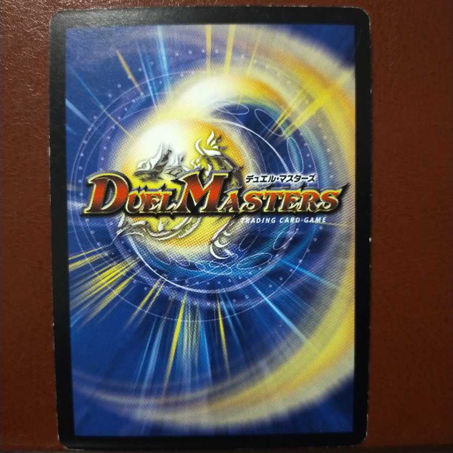 mri1387 set discount Stinger Horn, the Delver