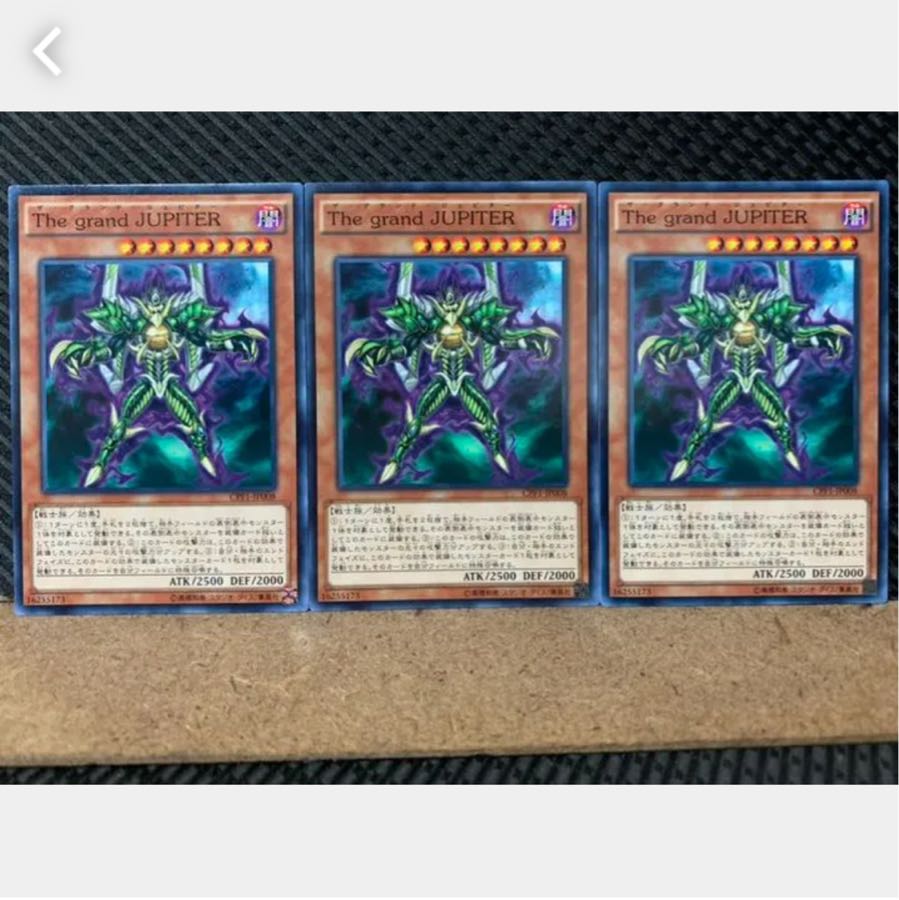 Popotan] Yu-Gi-Oh! 1220 The Grand Jupiter 3 copies