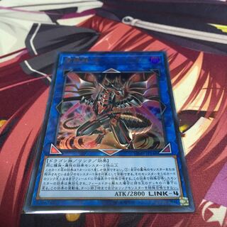 闇鋼龍 ダークネスメタル ウルトラレア