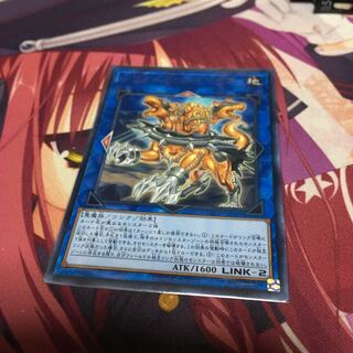 トロイメア・ケルベロス レア