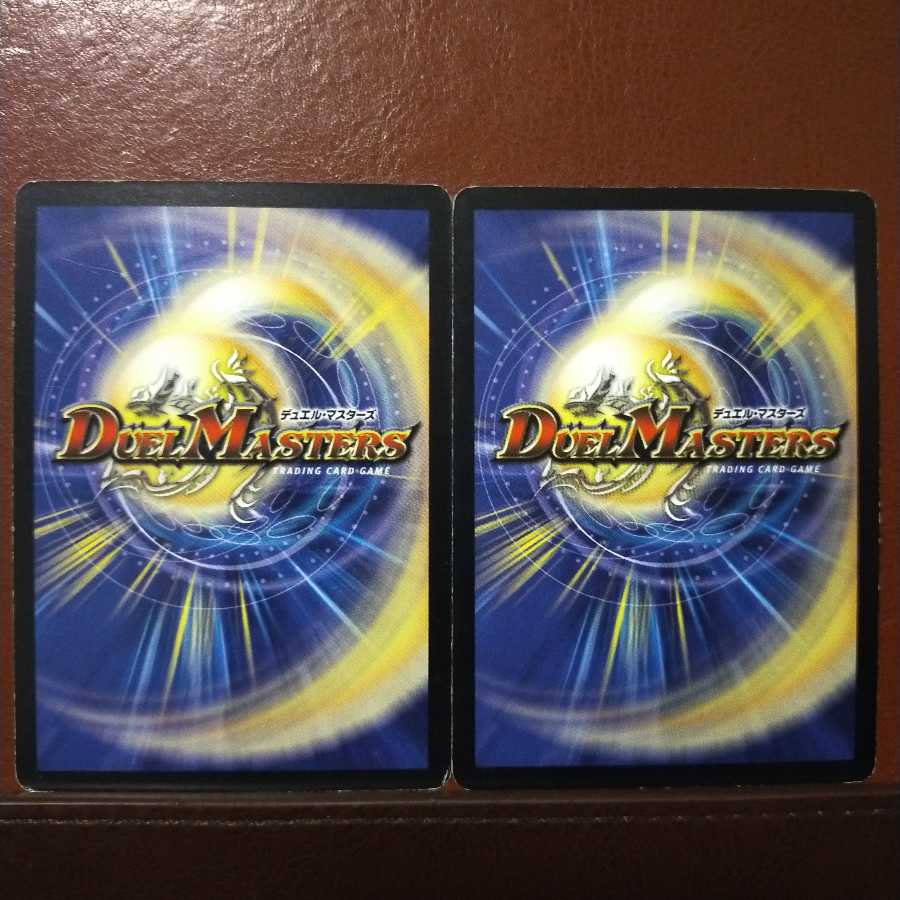 mri1389 set discount Moon Horn