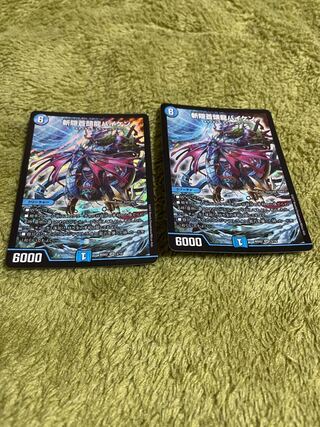 斬隠蒼頭龍バイケン SR「2枚」