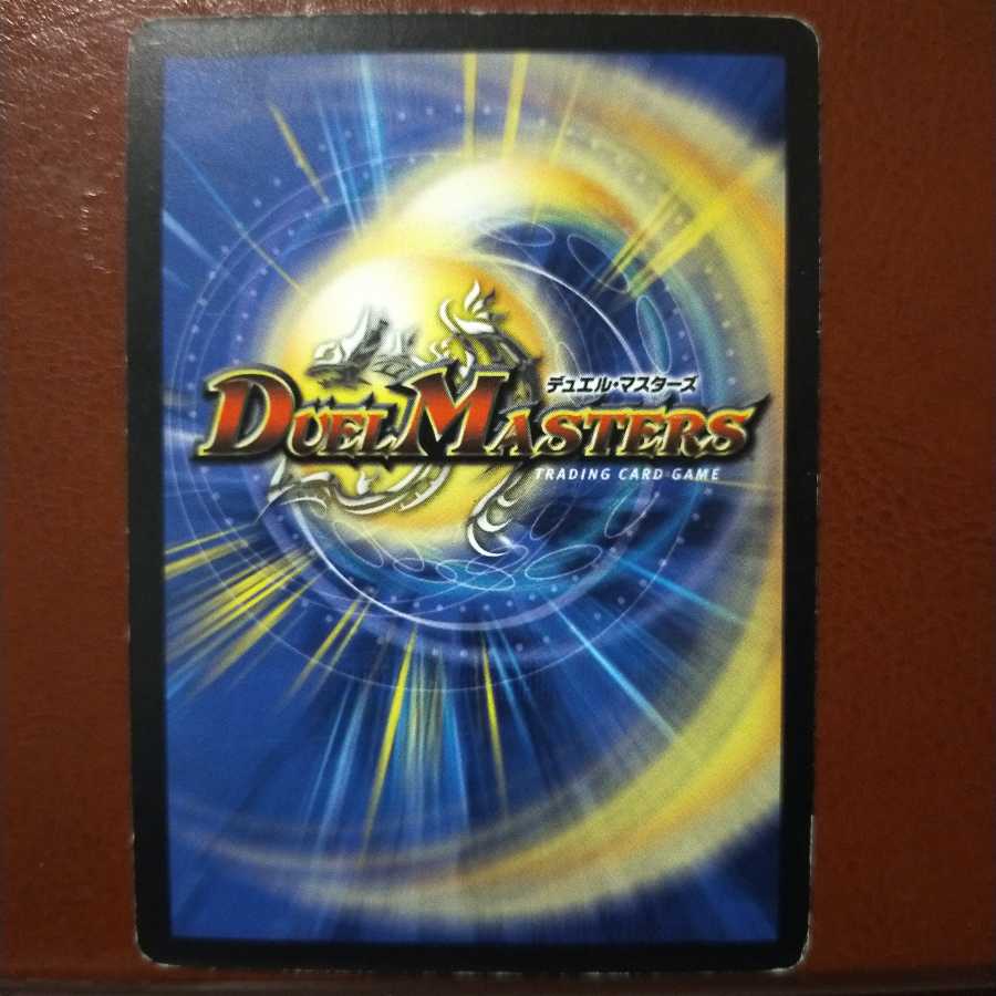 mri1392 set discount Leaping Tornado Horn