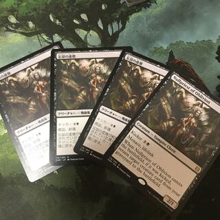 Nullpriest of Oblivion 4 copies