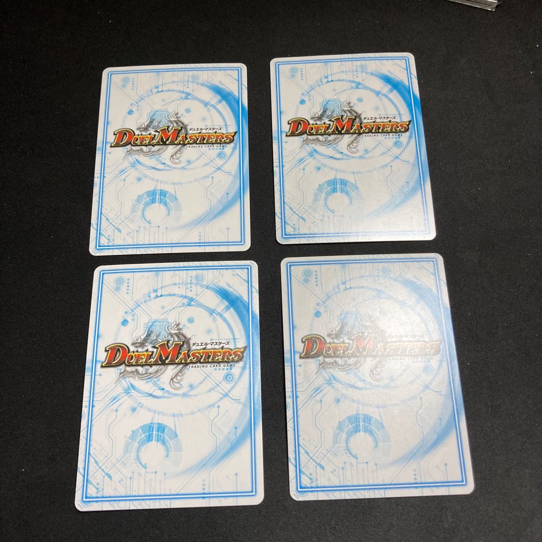 ドドド・ドーピードープ 2枚 グッドルッキンブラボー 2枚