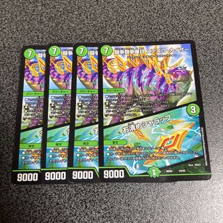 闘争類拳嘩目 ステゴロ・カイザー｜お清めシャラップ 4枚