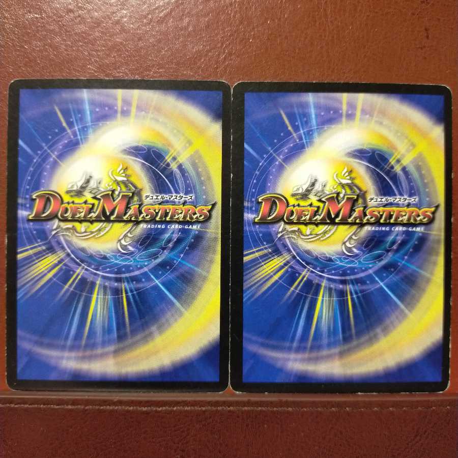 mri1395セット割引　秘護精マニトゥス