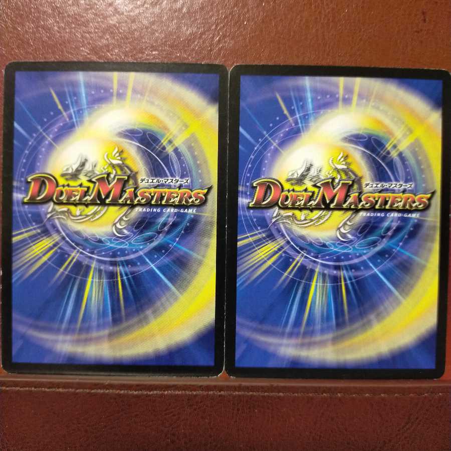 mri1398 set discount Secret Protection Spirit Boabs