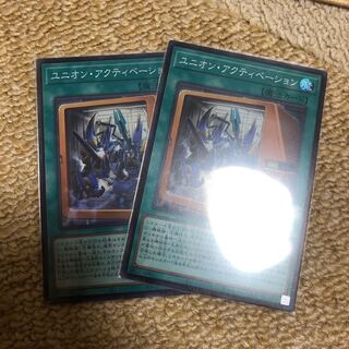 Union Activation Super Rare DP29-JP024