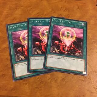 ワン・フォー・ワン ノーマル